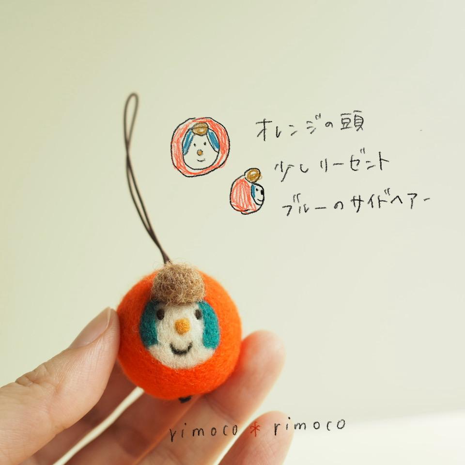 ニコニコさん 〈短リーゼント〉1枚目の画像