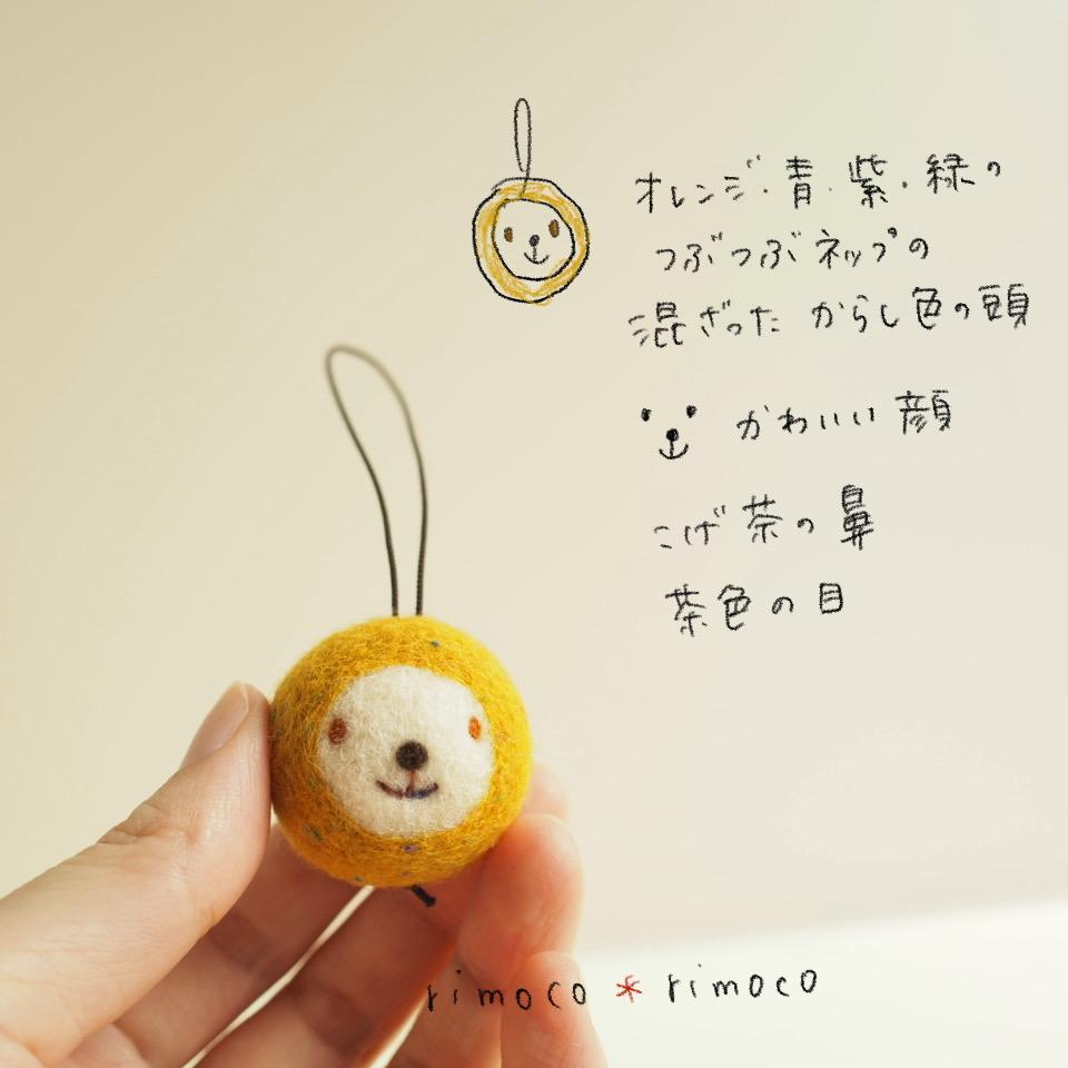 ニコニコさん 〈かわいい〉1枚目の画像