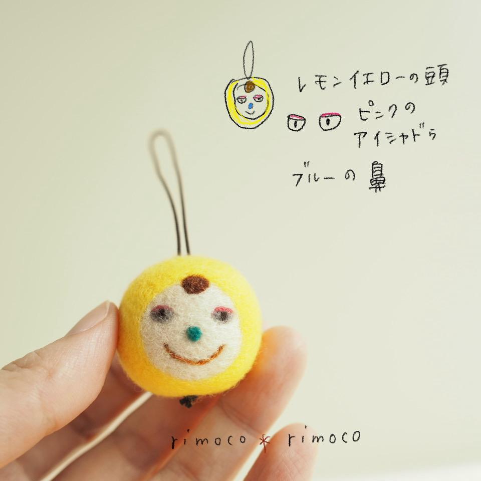 ニコニコさん 〈アイシャドウピンク〉1枚目の画像