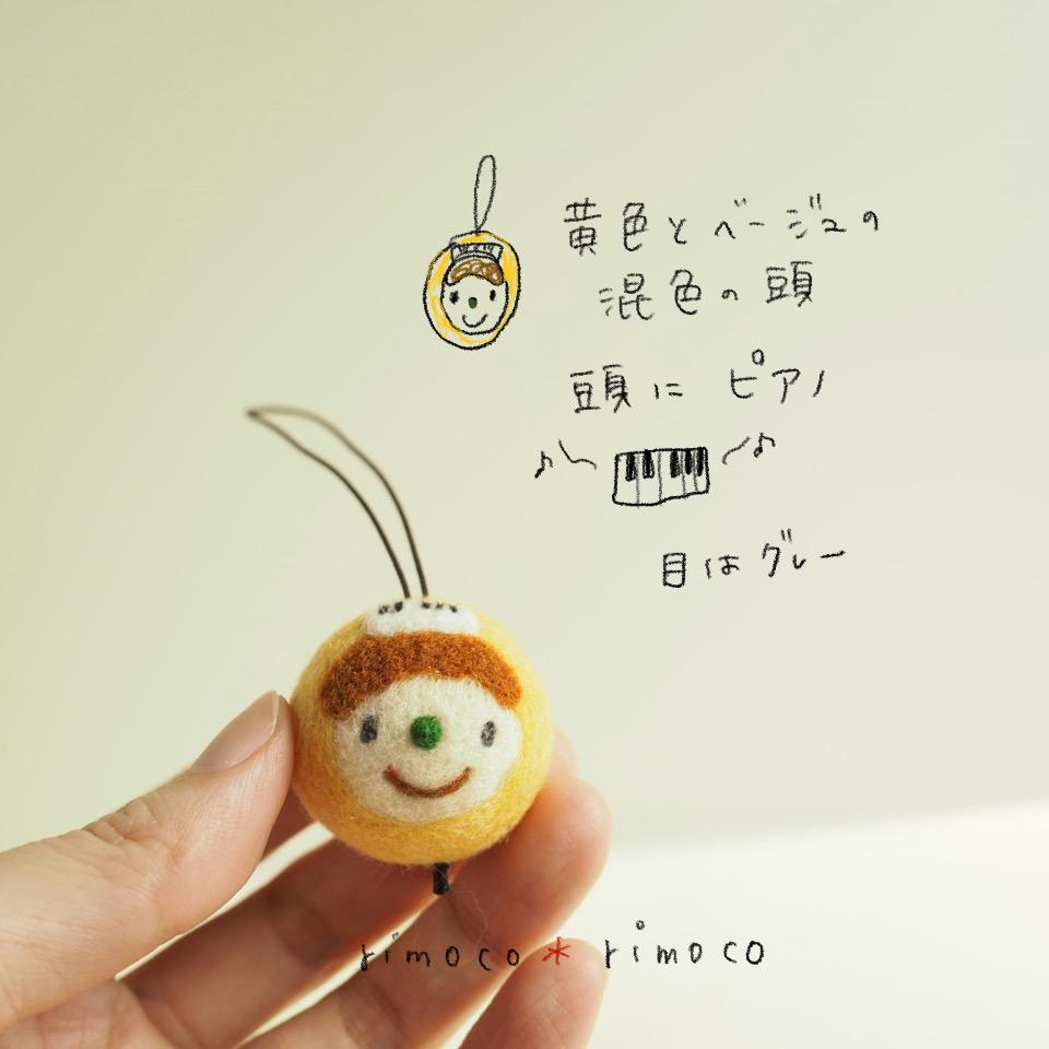 ニコニコさん 〈ピアノ〉1枚目の画像