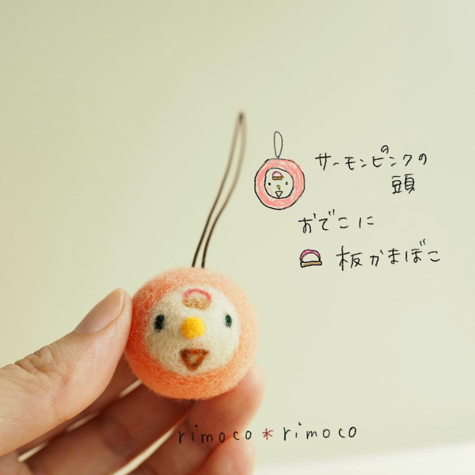 ニコニコさん 〈板かまぼこ〉1枚目の画像