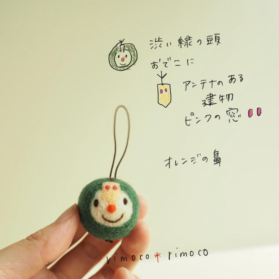 ニコニコさん 〈アンテナ建物〉1枚目の画像
