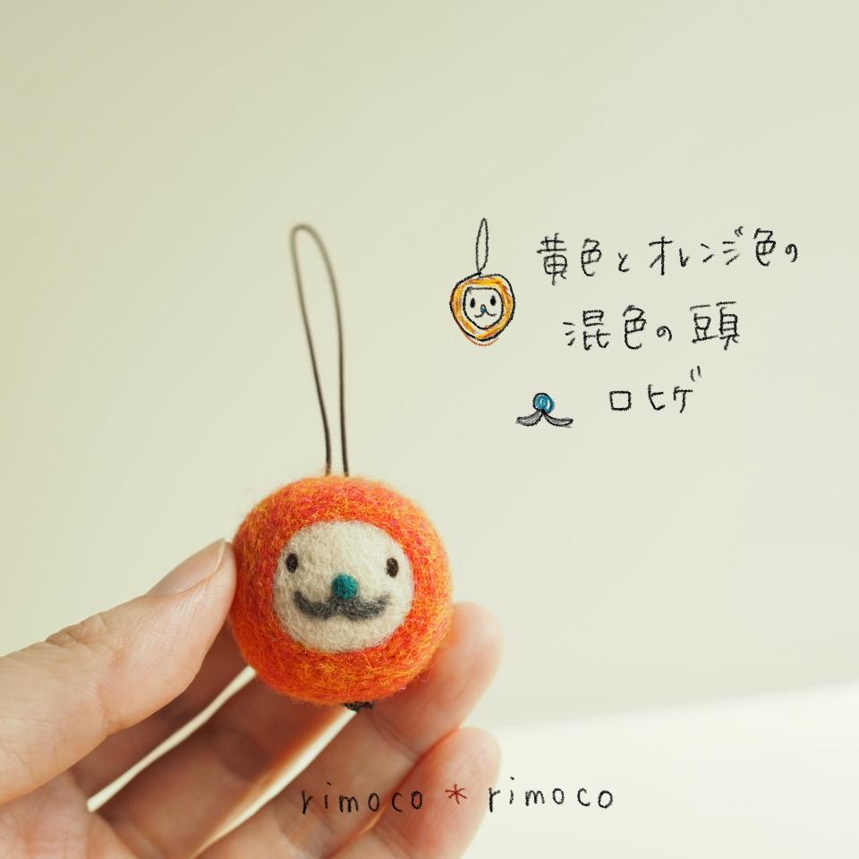 ニコニコさん 〈口髭〉1枚目の画像