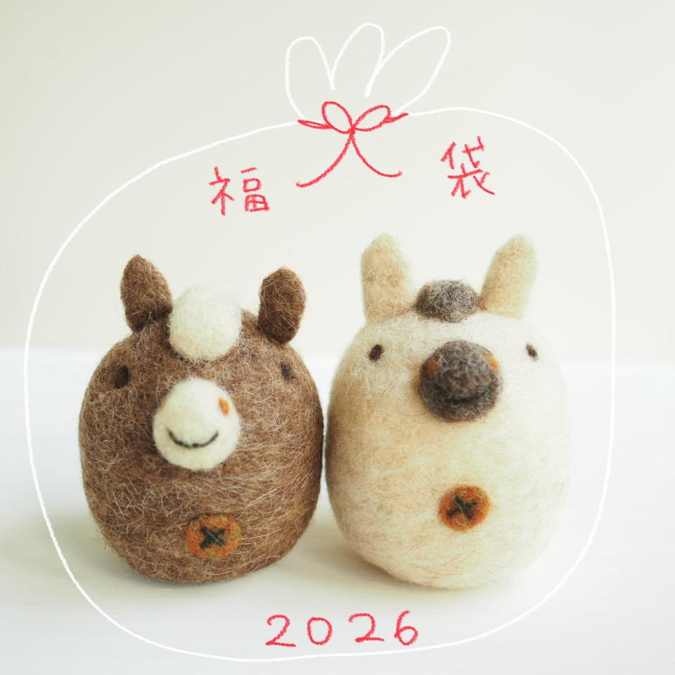 【受注制作】Creema限定新春福袋〈竹〉 「ポニーテールポニーくん2匹セット」1枚目の画像