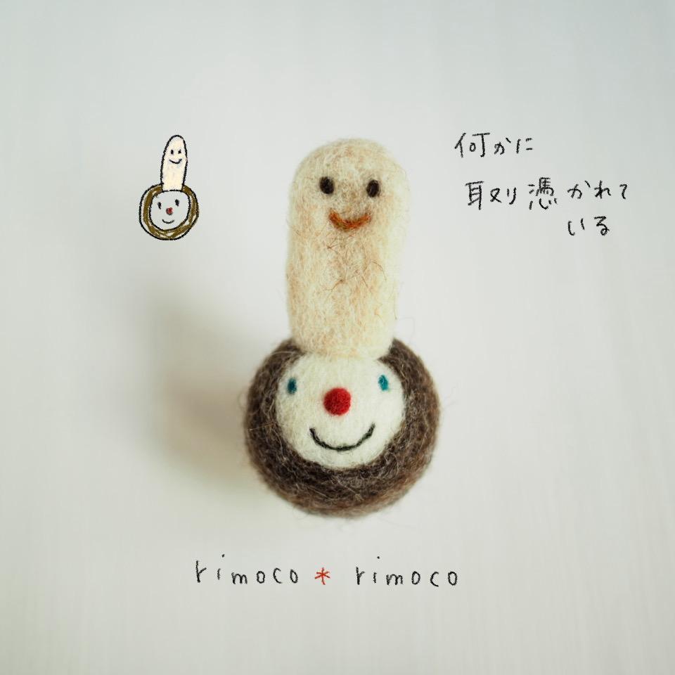 ニコニコさん 〈何かに取り憑かれている〉1枚目の画像