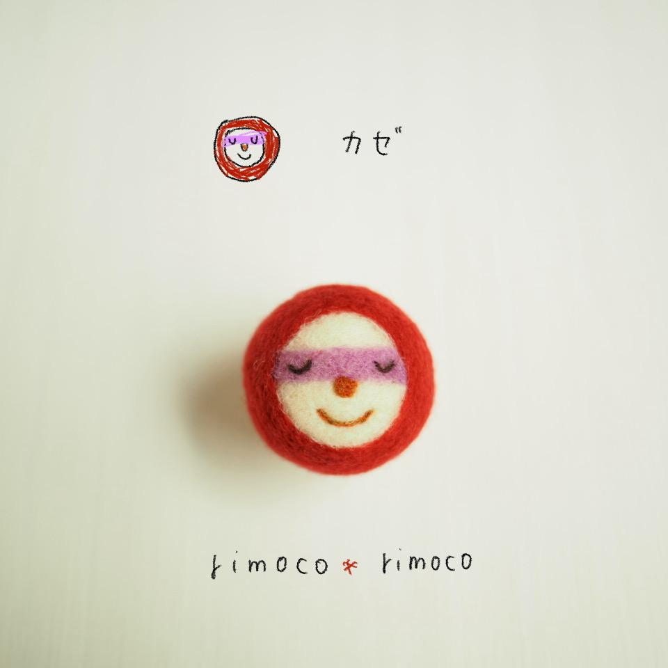 ニコニコさん 〈カゼ〉1枚目の画像