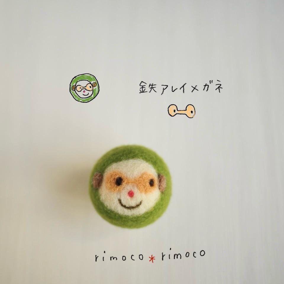 ニコニコさん 〈鉄アレイメガネ〉1枚目の画像