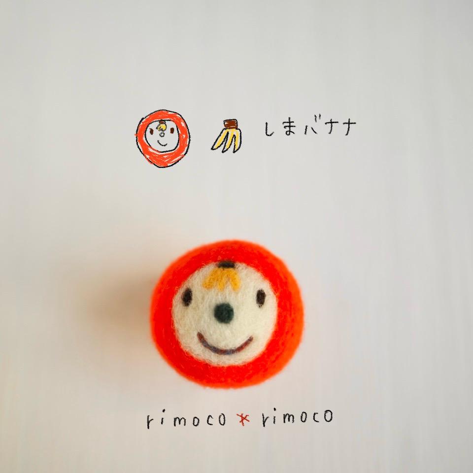 ニコニコさん 〈島バナナ〉1枚目の画像